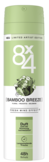 BAMBOO BREEZE